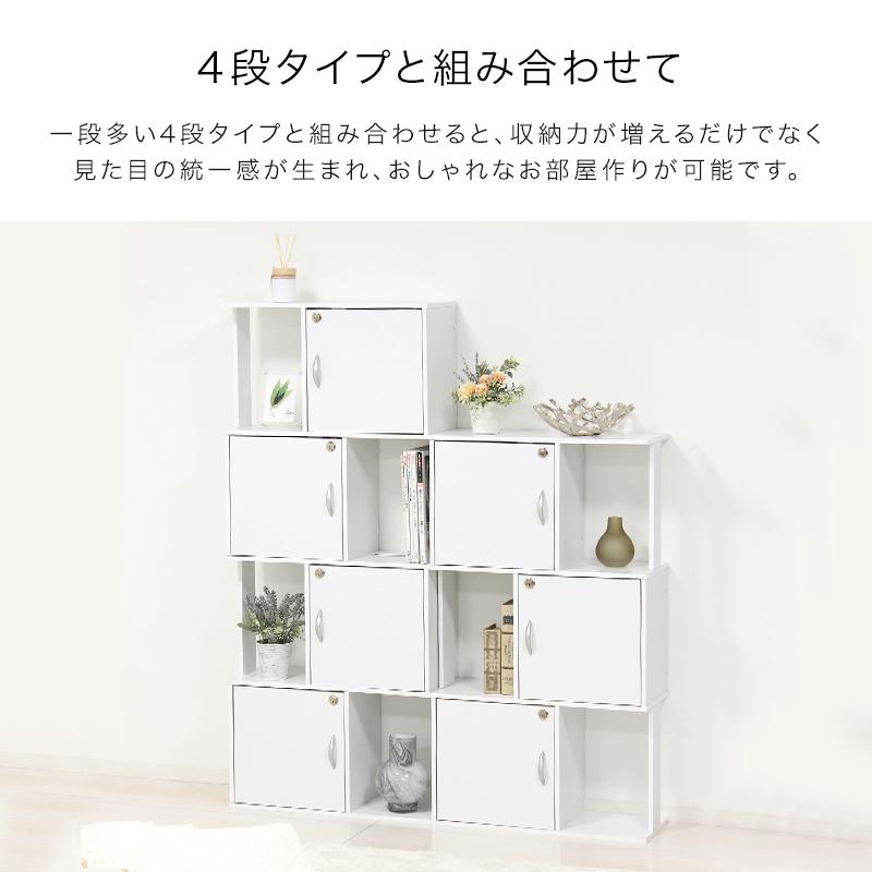 ラック 鍵付き 3段 幅59cm 奥行24cm 高さ104.5cm 収納ボックス 鍵付き