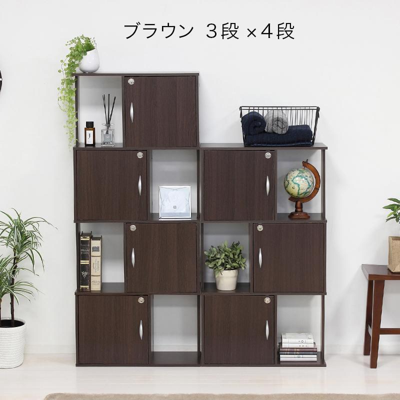 収納ボックス ブックボックス ラック BOX 収納 オフィス 鍵付き 業務 木製 収納ラック 3段 収納ボックス 書類 書庫 ファイル収納 キャビネット 鍵