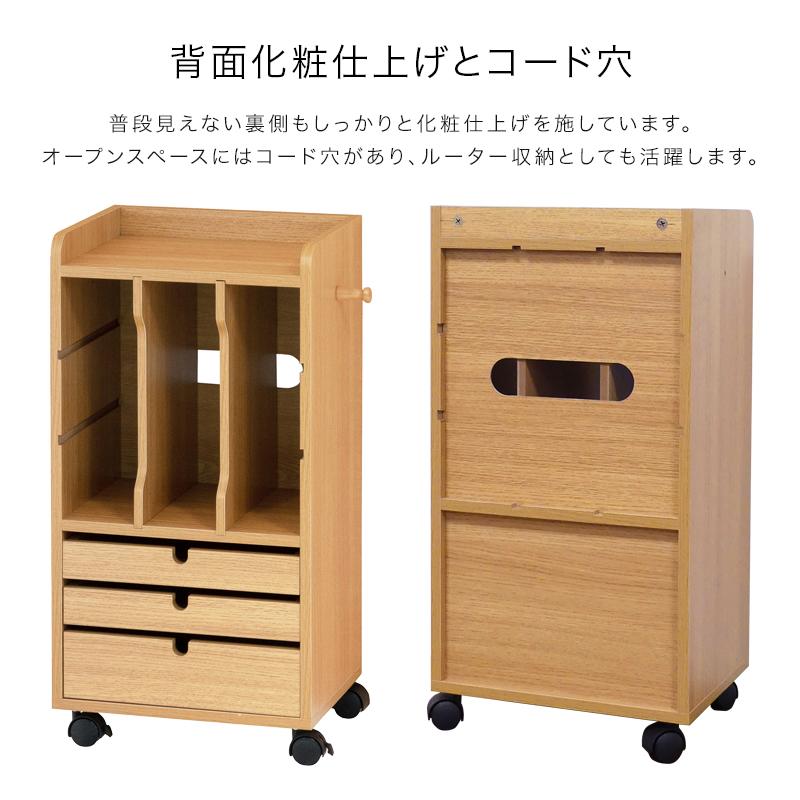 ランドセルラック 幅36.5cm キャスター付き 引き出し ナチュラル