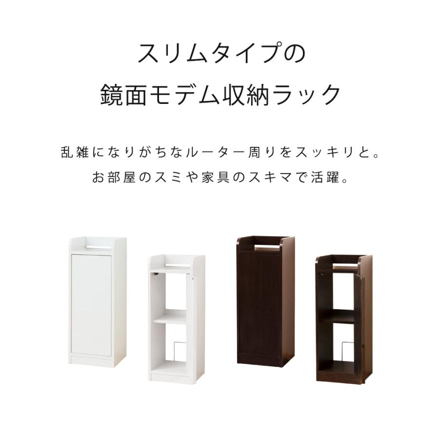 モデム ルーター 収納 ラック ボックス おしゃれ 棚 diy ku-msr-80
