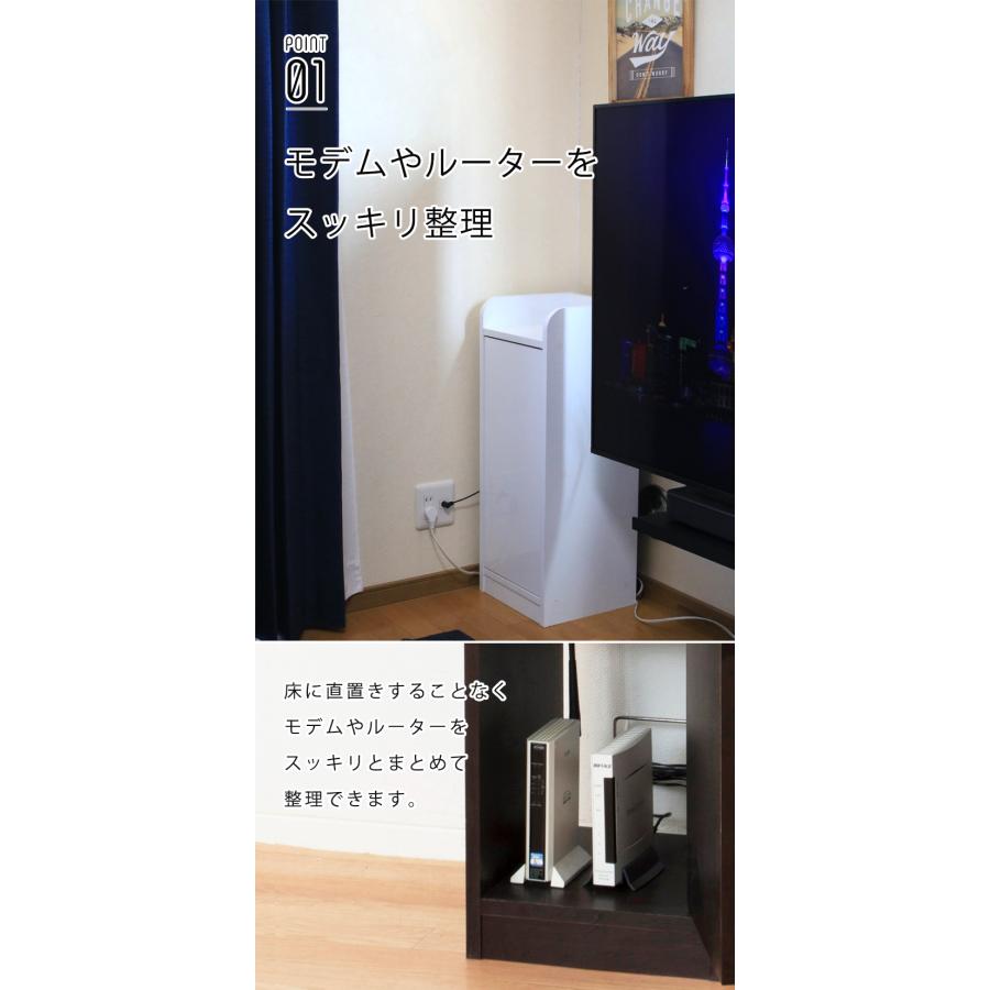 モデム ルーター 収納 ラック ボックス おしゃれ 棚 diy ku-msr-80_2
