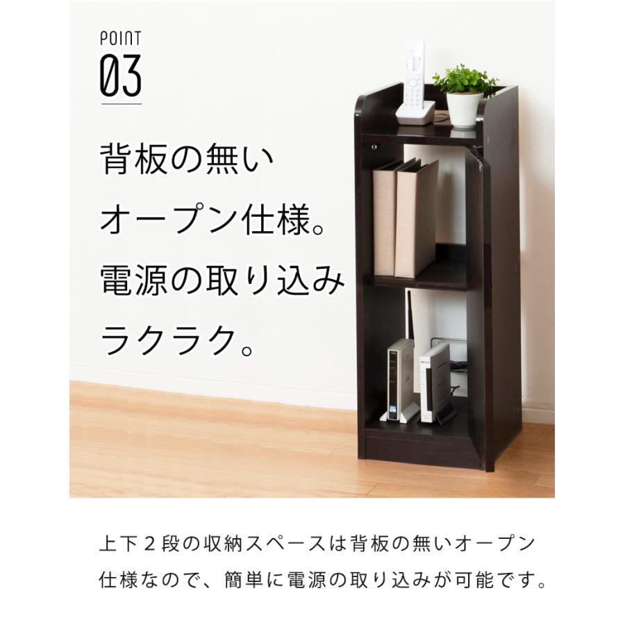 モデム ルーター 収納 ラック ボックス おしゃれ 棚 diy ku-msr-80