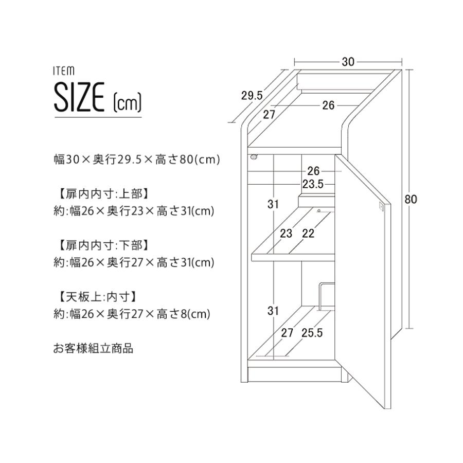 モデム ルーター 収納 ラック ボックス おしゃれ 棚 diy ku-msr-80_9