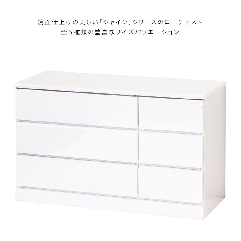 鏡面ローチェスト 衣類収納 ローチェスト チェスト タンス（542） 楽天市場】鏡面 タンス チェスト ローチェスト 幅80cm 4段 高さ