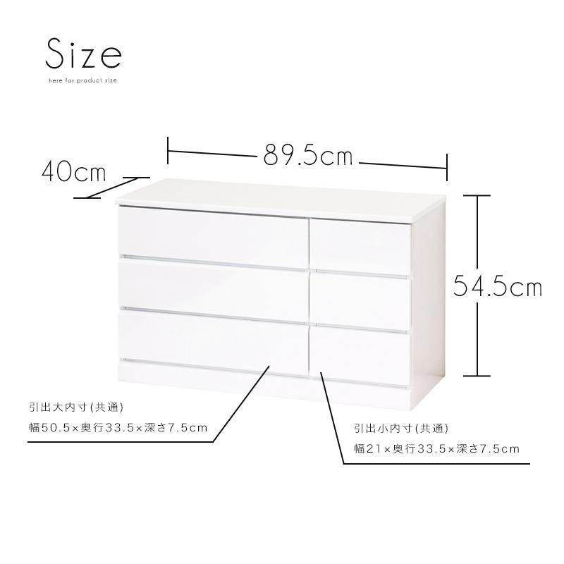 チェスト タンス 鏡面 ローチェスト 木製 白 ホワイト 収納 おしゃれ