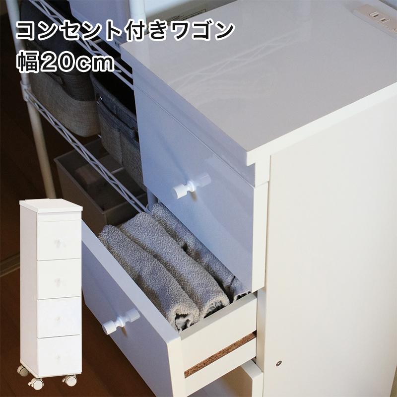 隙間収納ラック 隙間収納 20cm キッチン キャスター付き 洗面所