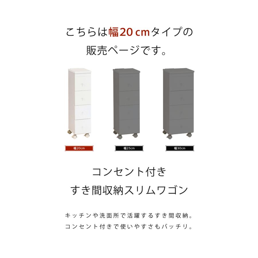 隙間収納ラック 隙間収納 20cm キッチン キャスター付き 洗面所