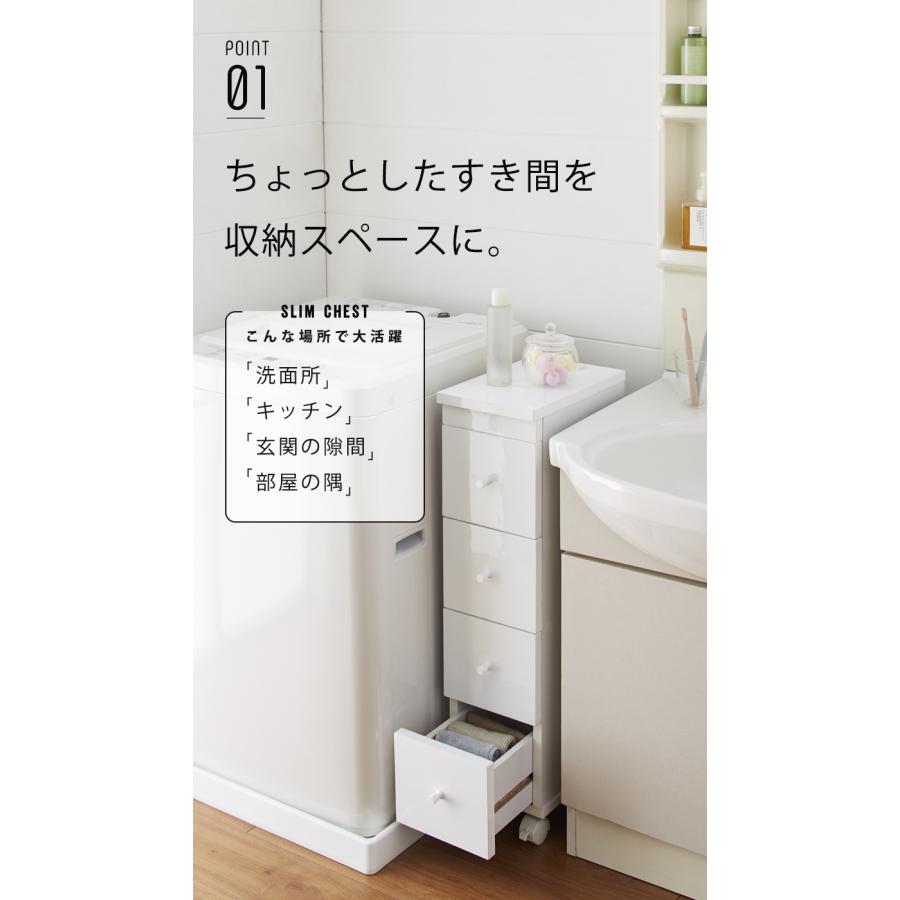 隙間収納ラック 隙間収納 20cm キッチン キャスター付き 洗面所