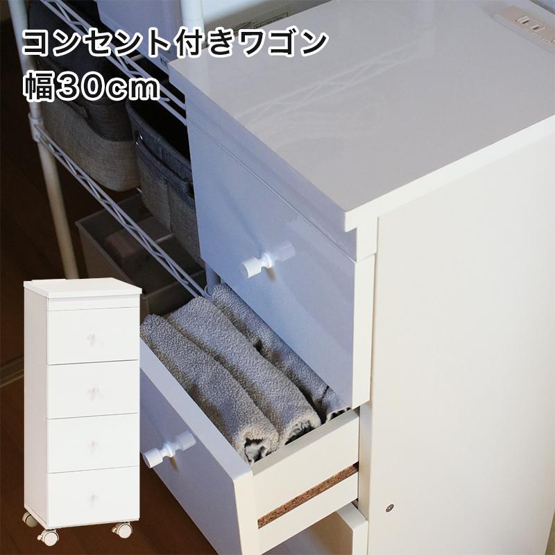隙間収納ラック 隙間収納 30cm キッチン キャスター付き 洗面所