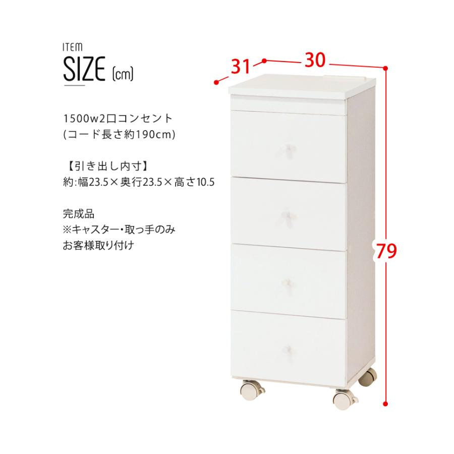 隙間収納ラック 隙間収納 30cm キッチン キャスター付き 洗面所 引き出し すきま収納 木製 ku-sw-30_8