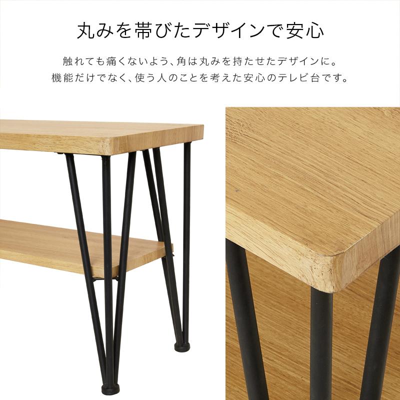 専用 テレビボード 曲線デザイン 専用 テレビボード 曲線デザイン 【公式通販】