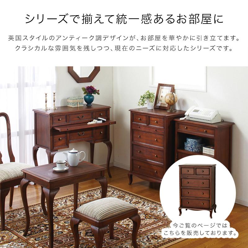 新品・未使用】ヨーロピアン調 チェスト 4段 洋タンス 箪笥 完成品