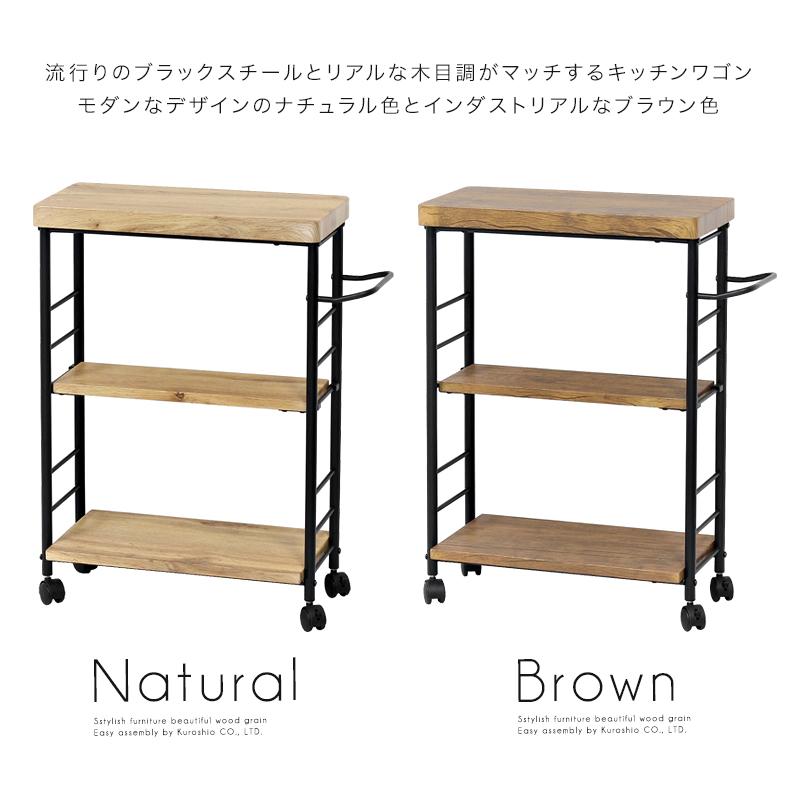 キッチンワゴン ワゴン キャスター付き キッチン スチール 収納 スリム