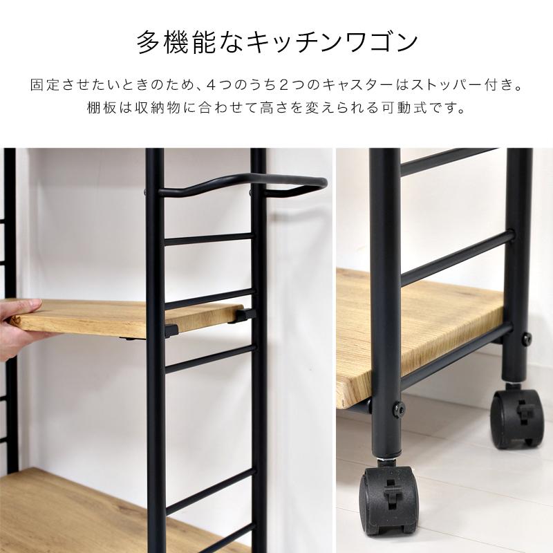 キッチンワゴン ワゴン キャスター付き キッチン スチール 収納 スリム