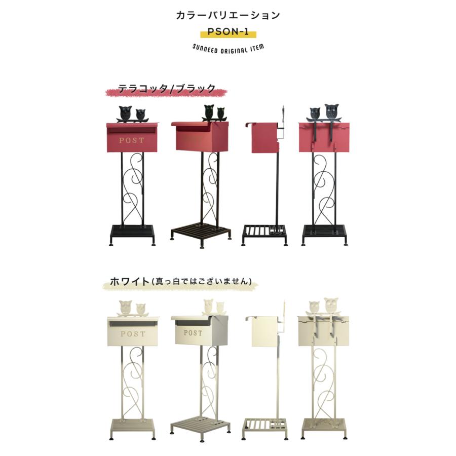 C886新品未使用アウトレット飾りにフクロウが付いたスチール製ポストスタンドGR ポスト 置き型 郵便受け おしゃれ ポストスタンド ふくろう 郵便