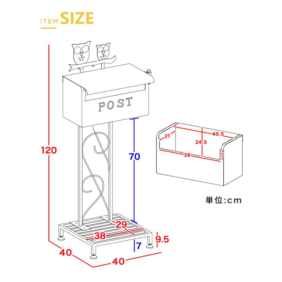 C886新品未使用アウトレット飾りにフクロウが付いたスチール製ポストスタンドGR pson-1-gr.jpg?fitin=720:720