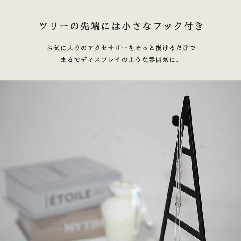 リング スタンド、トレイを固定していないアクセサリースタンド　ブラック リング スタンド、トレイを固定していないアクセサリースタンド ブラック