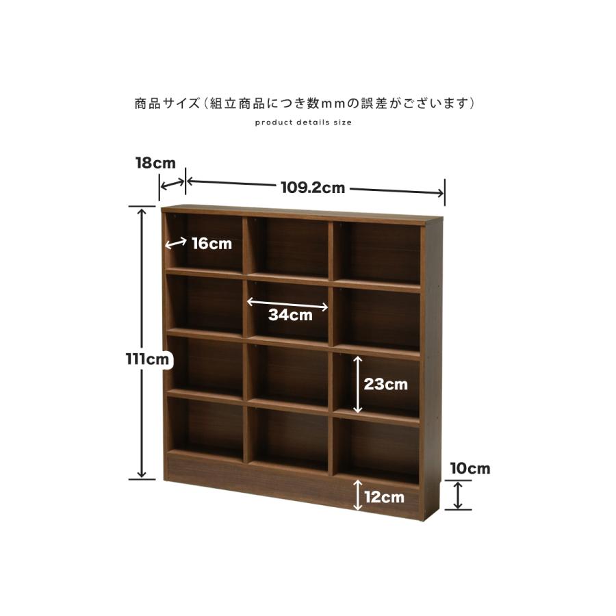 本棚 A5対応 幅109cm 頑丈 棚板18mm厚 おしゃれ 大容量 教科書 コミック 収納 ラック スリム 木製 ARK-M10の画像