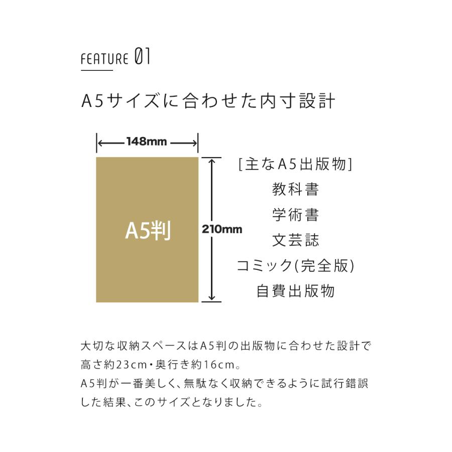 本棚 A5対応 幅109cm 頑丈 棚板18mm厚 おしゃれ 大容量 教科書 コミック 収納 ラック スリム 木製 ARK-M10の画像