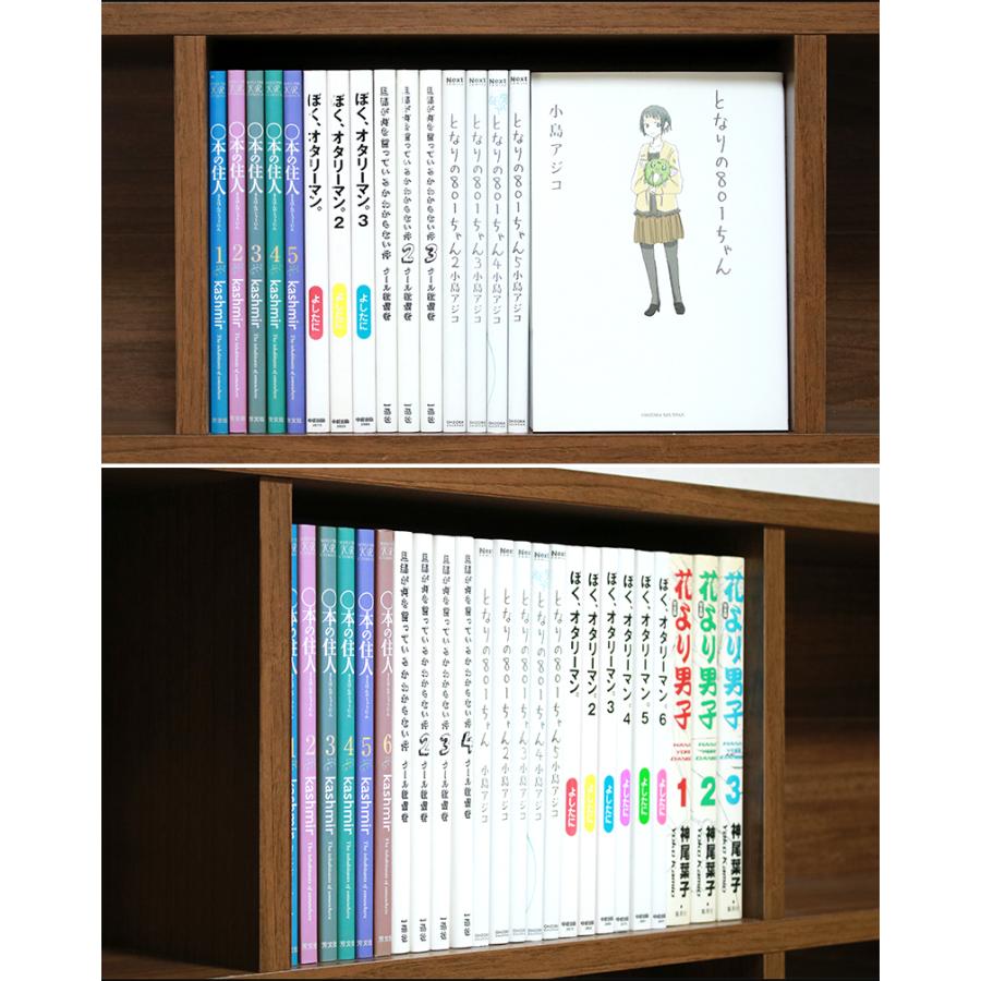 本棚 A5対応 幅109cm 頑丈 棚板18mm厚 おしゃれ 大容量 教科書 コミック 収納 ラック スリム 木製 ARK-M10の画像