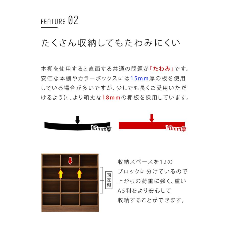 本棚 A5対応 幅109cm 頑丈 棚板18mm厚 おしゃれ 大容量 教科書 コミック 収納 ラック スリム 木製 ARK-M10の画像