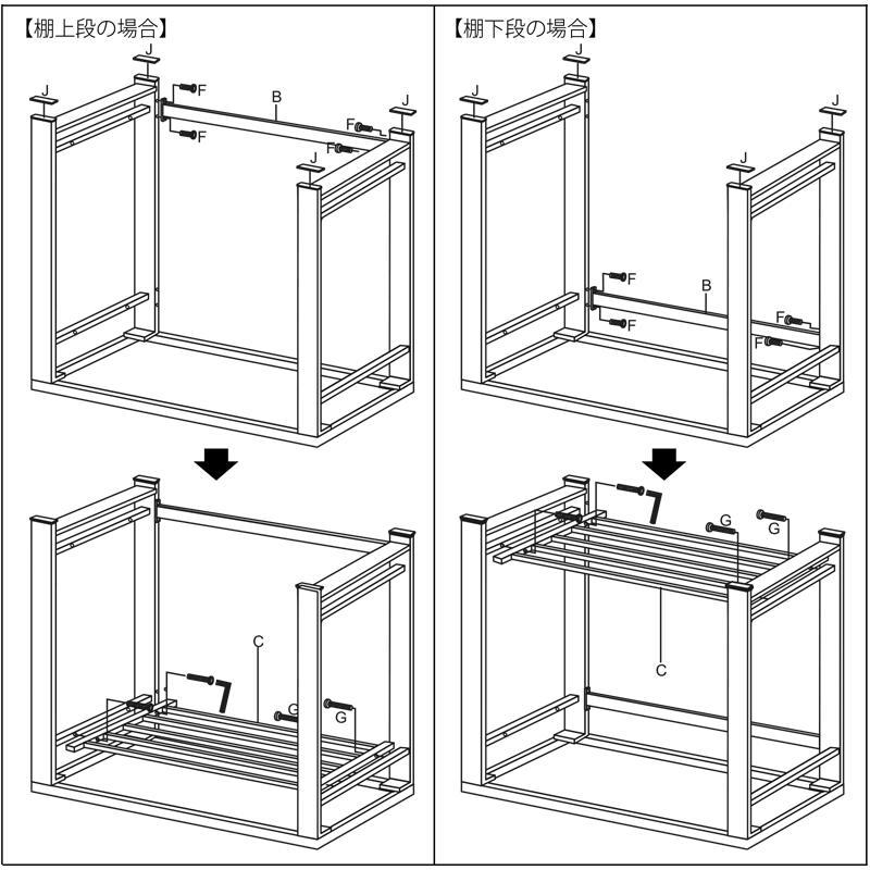 カウンターテーブル 棚付き 収納 おしゃれ 高さ90 ハイテーブル