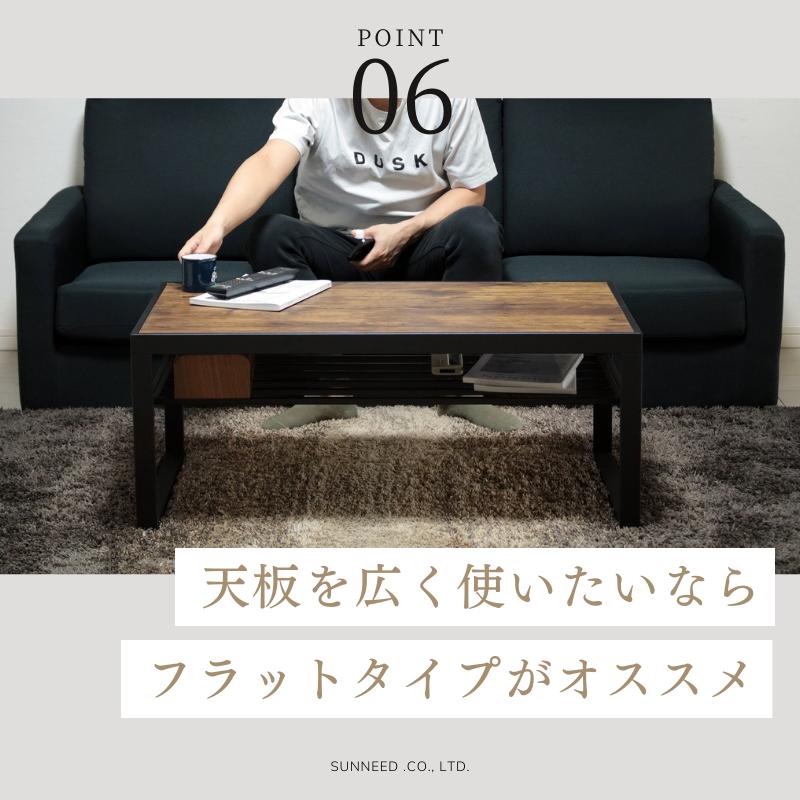 センターテーブル おしゃれ ローテーブル 幅92 収納付き 棚付き センターテーブル おしゃれ ローテーブル 幅92 収納付き 棚付き