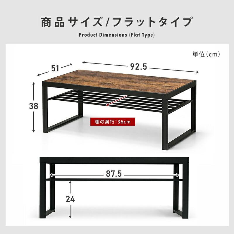 センターテーブル おしゃれ 収納 ローテーブル コンクリート柄 古木