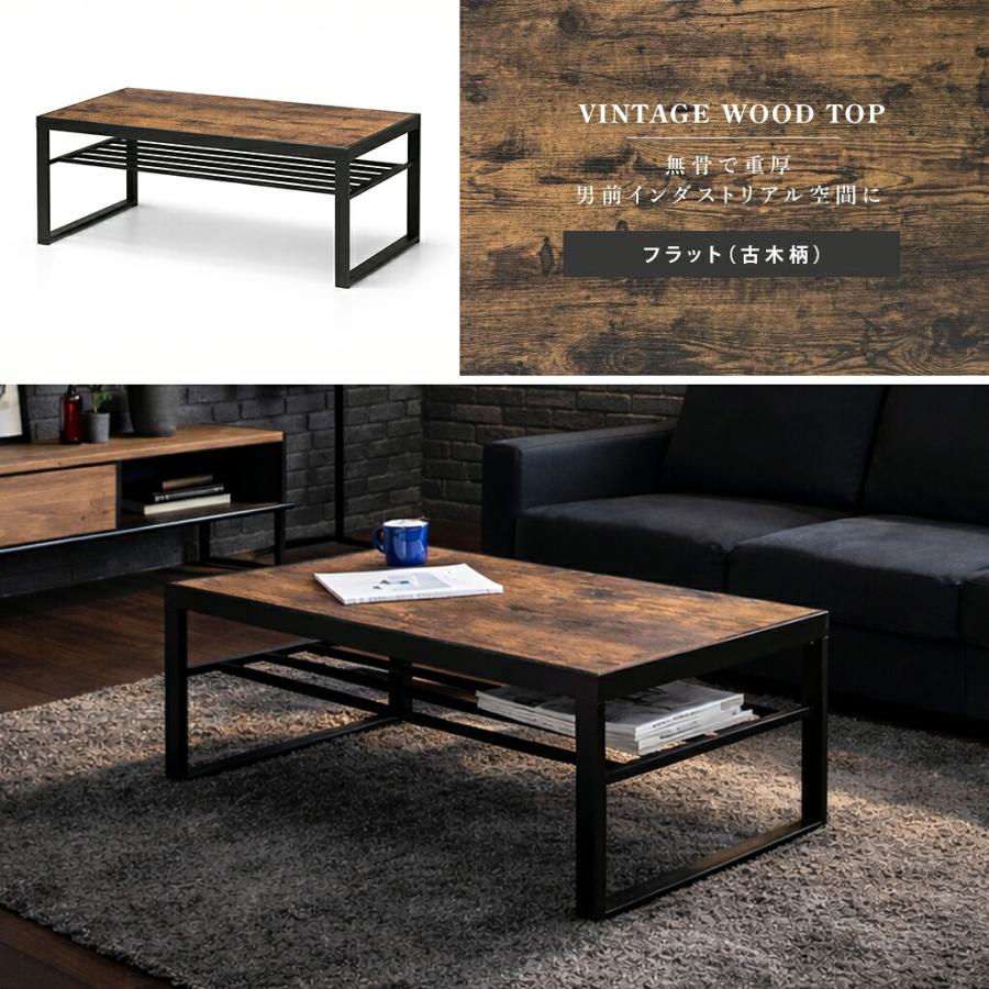 センターテーブル おしゃれ 収納 ローテーブル コンクリート柄 古木