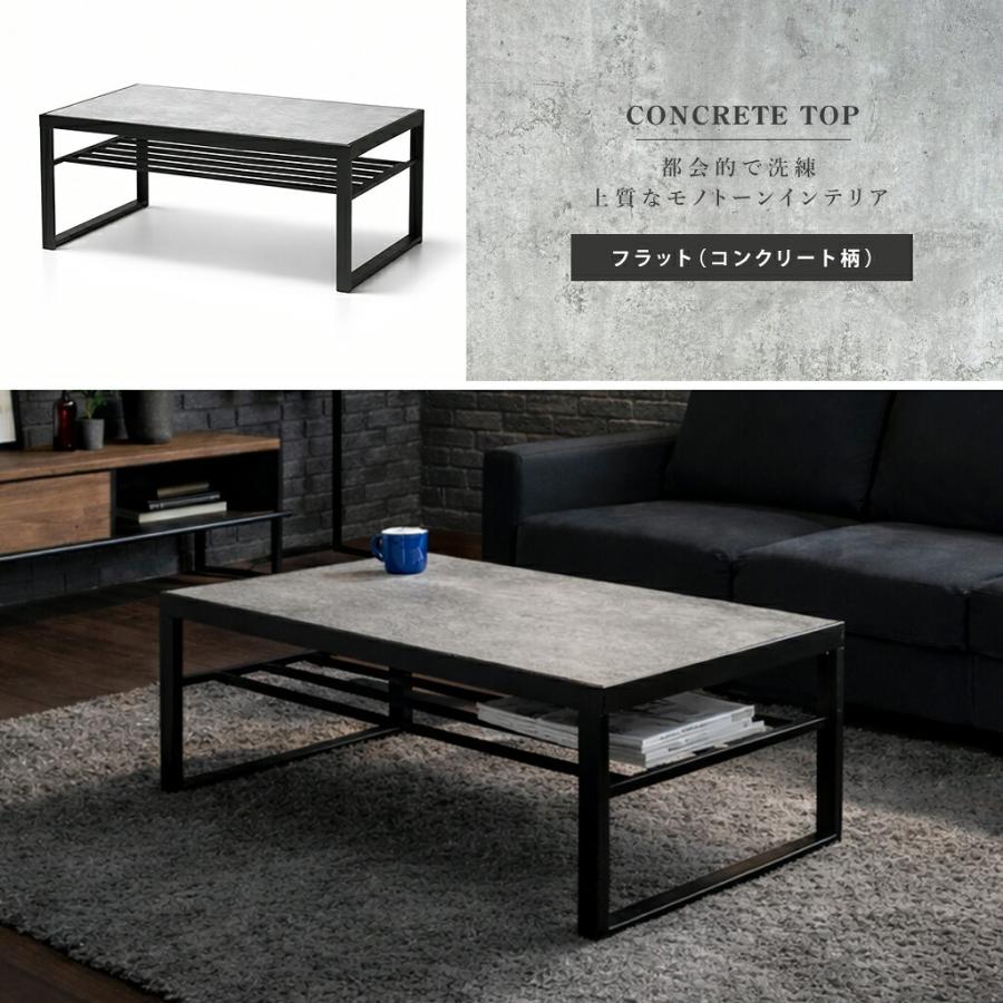 センターテーブル おしゃれ 収納 ローテーブル コンクリート柄 古木