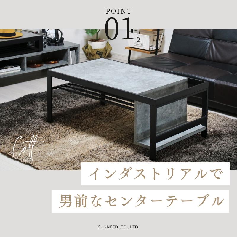 センターテーブル おしゃれ ローテーブル 幅92 収納付き 棚付き センターテーブル おしゃれ ローテーブル 幅92 収納付き 棚付き