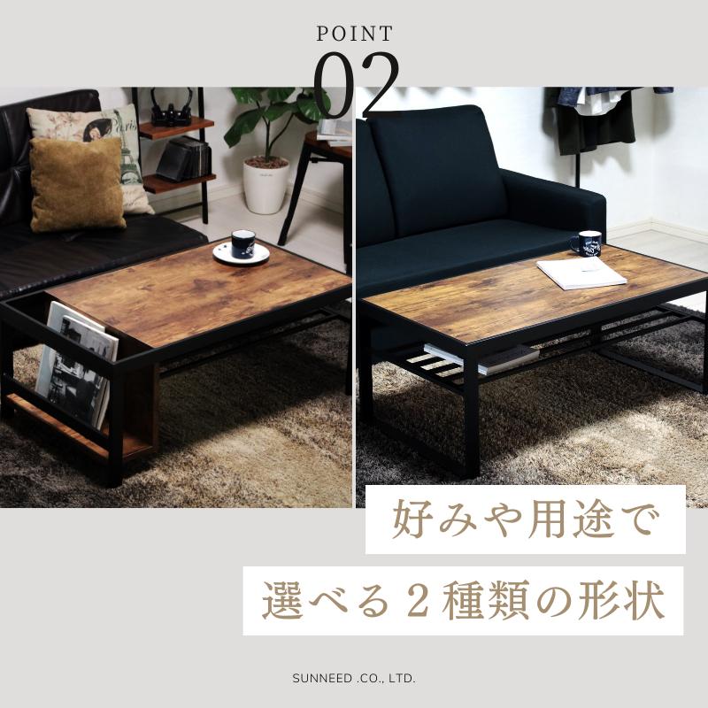 センターテーブル おしゃれ ローテーブル 幅92 収納付き 棚付き センターテーブル おしゃれ ローテーブル 幅92 収納付き 棚付き