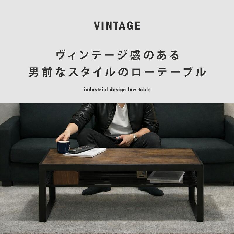 センターテーブル おしゃれ 収納 ローテーブル コンクリート柄 古木