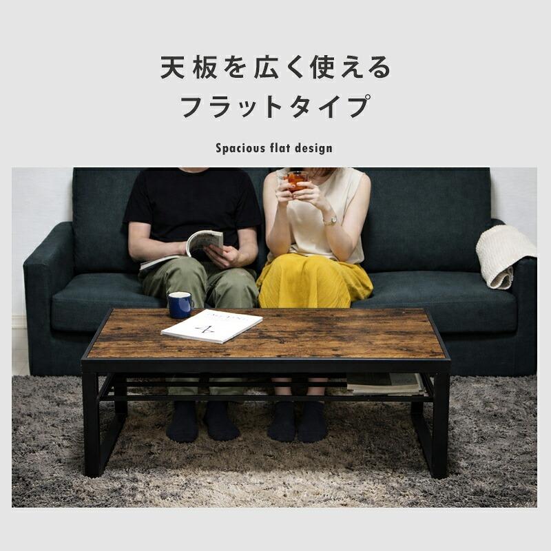 センターテーブル おしゃれ 収納 ローテーブル コンクリート柄 古木