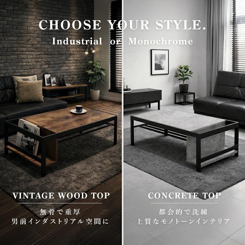 センターテーブル おしゃれ 収納 ローテーブル コンクリート柄 古木
