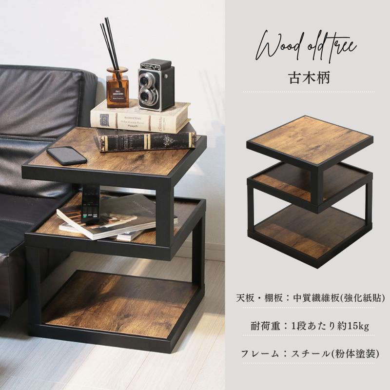 サイドテーブル スリム ミニテーブル 小型 正方形 木製 アイアン