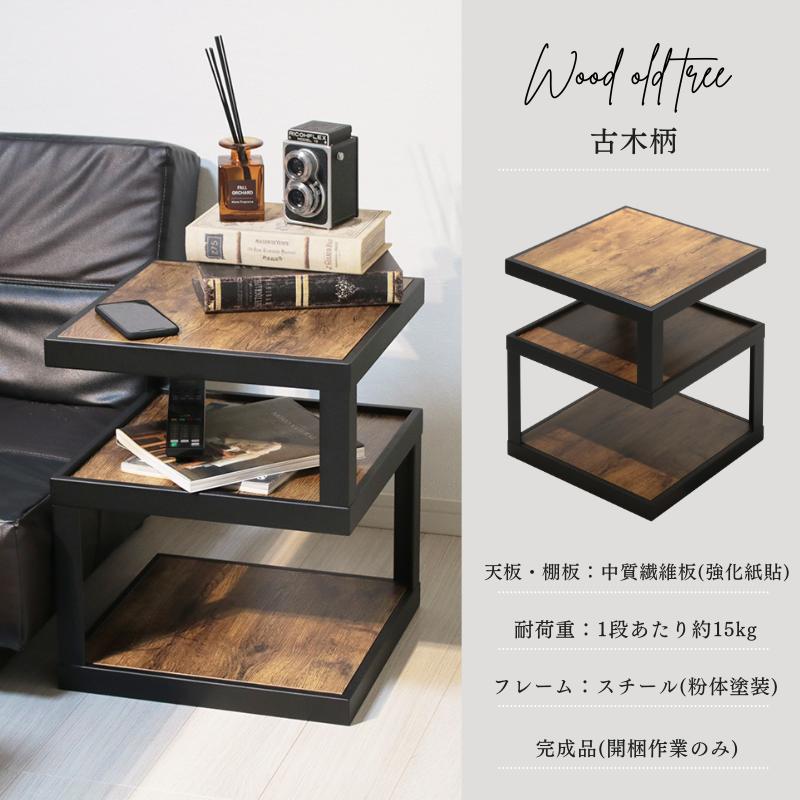 サイドテーブル おしゃれ 幅40 北欧 完成品 ベッド ソファ サイドテーブル おしゃれ 幅40 北欧 完成品 ベッド ソファ