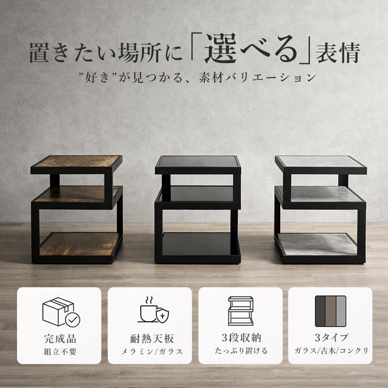 サイドテーブル スリム ミニテーブル 小型 正方形 木製 アイアン
