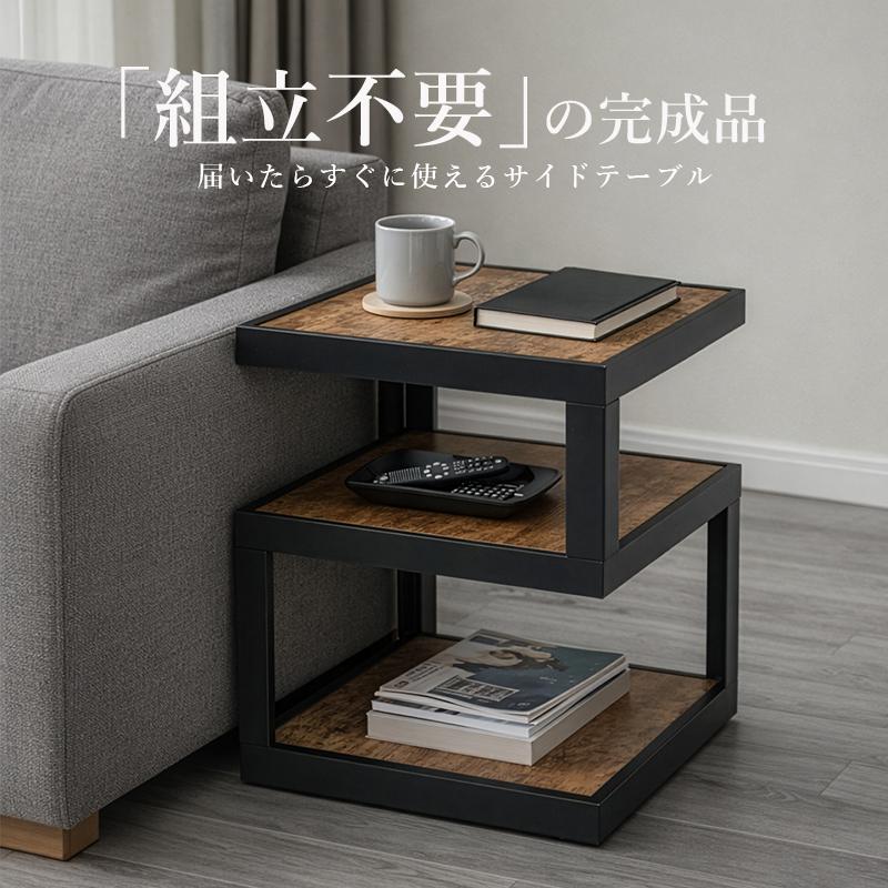 サイドテーブル スリム ミニテーブル 小型 正方形 木製 アイアン