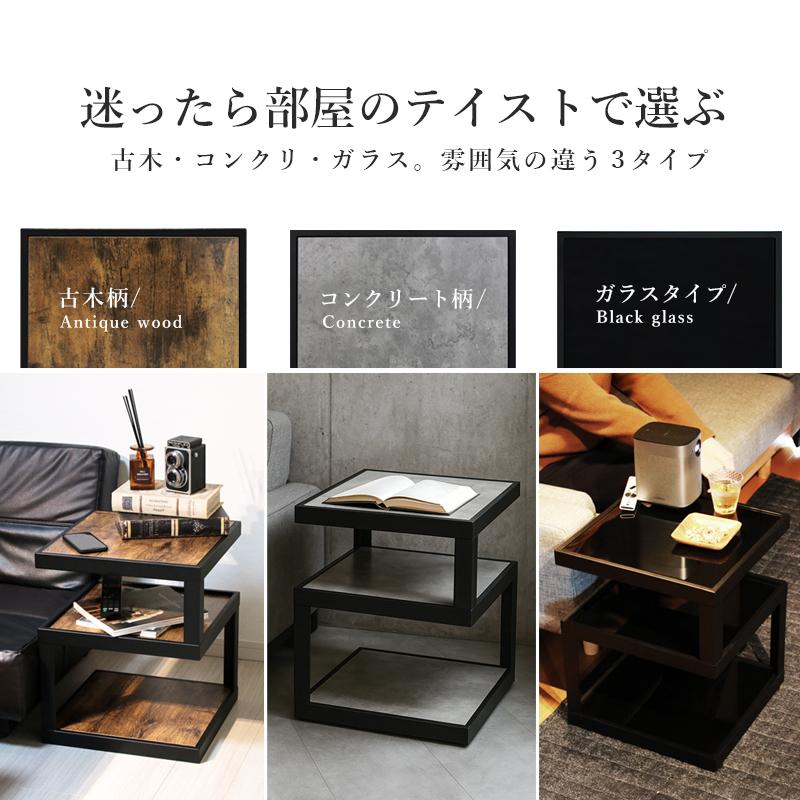 サイドテーブル スリム ミニテーブル 小型 正方形 木製 アイアン