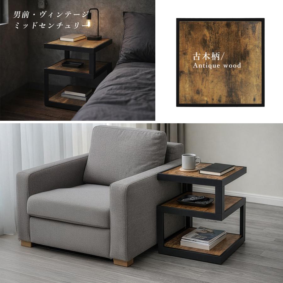 サイドテーブル スリム ミニテーブル 小型 正方形 木製 アイアン