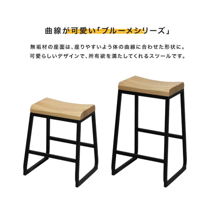 スツール 椅子 木製 カウンターチェア おしゃれ ハイチェア バーチェア sn-bmst-61｜kaguemon｜04