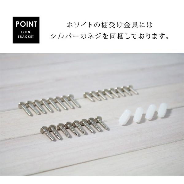 棚受け 金具 ブラケット 2個セット 金物 アイアン おしゃれ diy 棚板受け金具 l字金具 l型金具 白 黒 br-2s