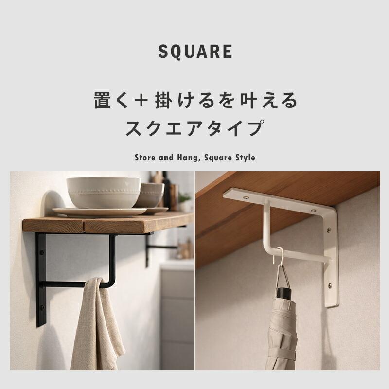 棚受け金具 l字 ブラケット 2個セット アイアン おしゃれ diy 棚板受け