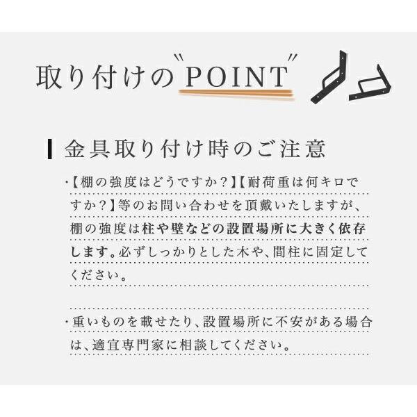 棚受け 金具 ブラケット 2個セット 金物 アイアン おしゃれ diy 棚板受け金具 l字金具 l型金具 白 黒 br-2s