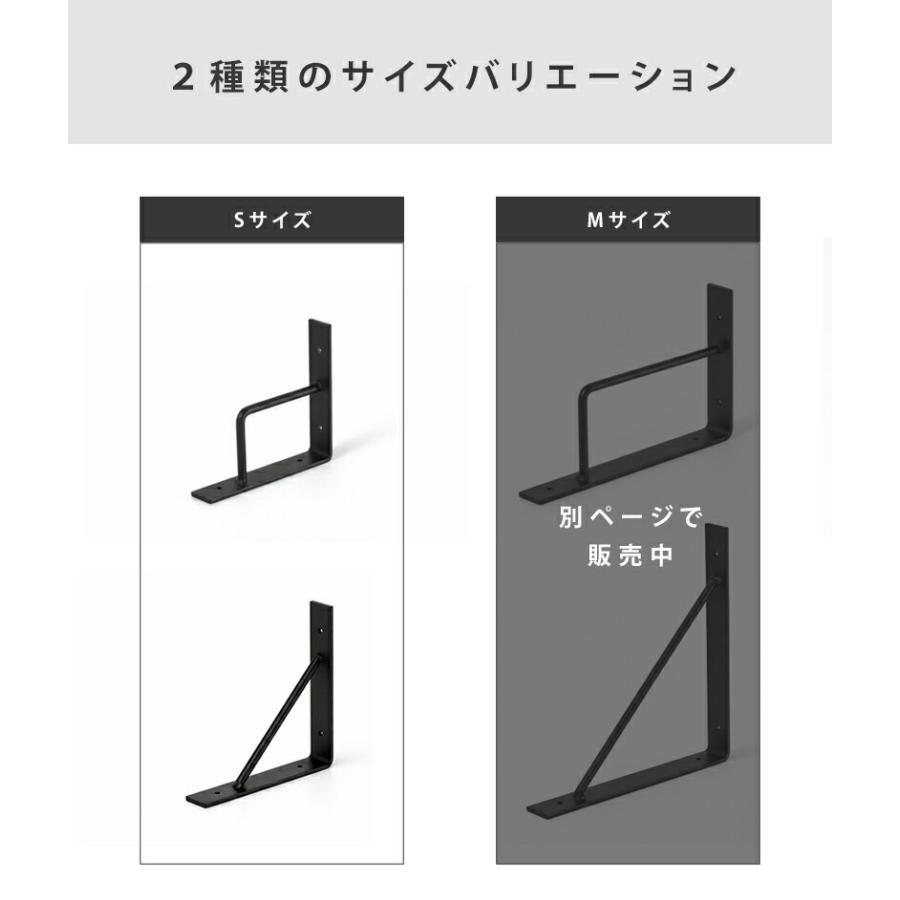 棚受け金具 l字 ブラケット 2個セット アイアン おしゃれ diy 棚板受け