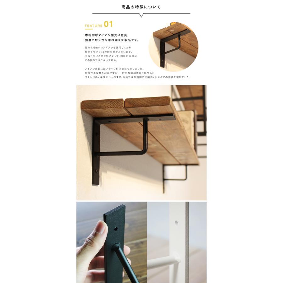 棚受け 金具 ブラケット 2個セット 金物 アイアン おしゃれ diy 棚受け 金具 ブラケット 2個セット 金物 アイアン おしゃれ diy
