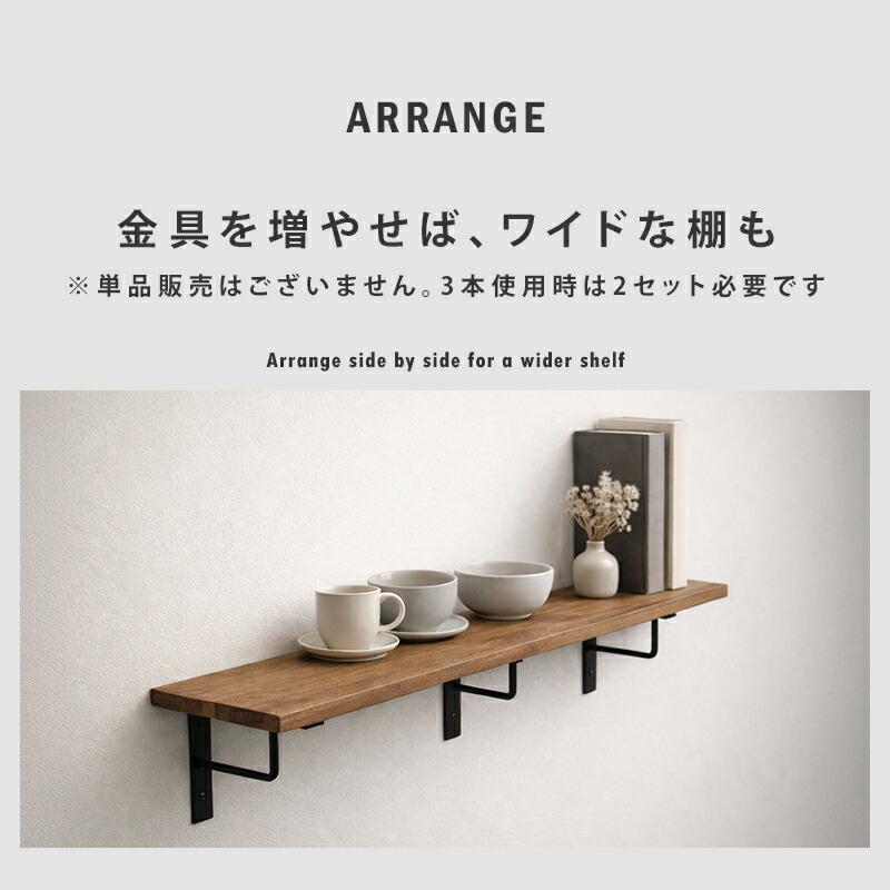 棚受け金具 l字 ブラケット 2個セット アイアン おしゃれ diy 棚板受け