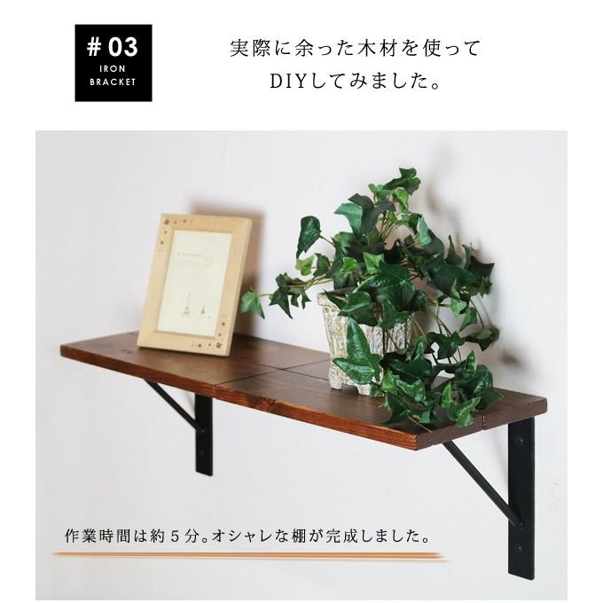 棚受け金具 おしゃれ アイアン ブラケット 棚受け Br 2s Sn Br 2s 本棚 食器棚 収納家具の家具衛門 通販 Yahoo ショッピング