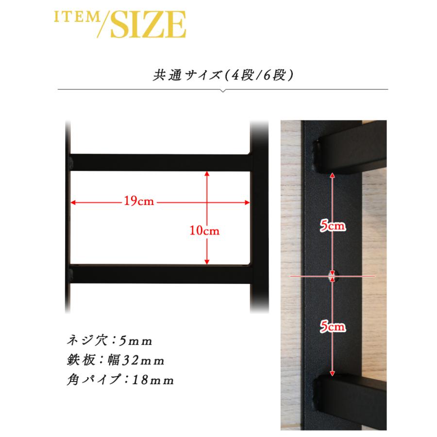 棚受け 6段 4段金具 2個セット 単品販売 ブラケット 金物 アイアン